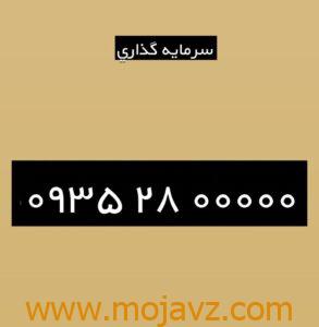 فروش خط رند با اقساط 24 ماهه