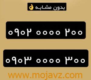 فروش خط رند با اقساط 24 ماهه
