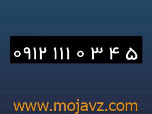 فروش خط رند با اقساط 24 ماهه
