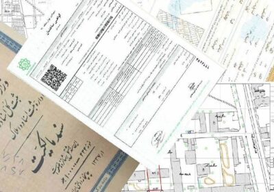-آزادسازی-وثیقه-ملکی-پس-از-بازپرداخت-وام