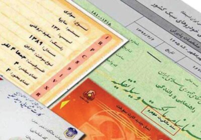 -نام-مالکین-قبلی-از-سند-ملکی