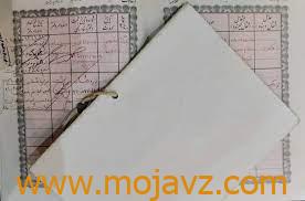 -مورد-قبول-برای-دادگاه-و-دادسرا